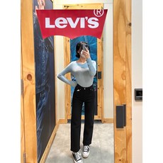 리바이스하이웨스트
