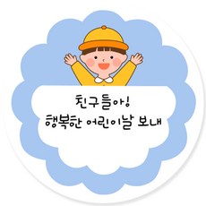 제이엔케이스토어 원형스티커 라벨, 6센...