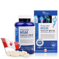 요호 파워조인트 MSM 880mg 180캡슐 유황 글루코사민황산염 상어연골분말, 1개