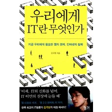 쉽게배우는병태생리학