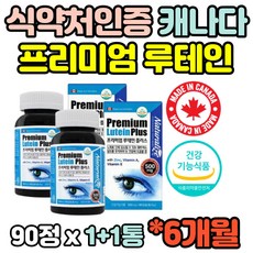 애터미프리미엄대용량