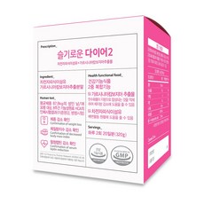 슈퍼푸드케이 슬기로운 다이어2 탄수화물 cut 뱃살 out