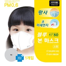 블루인더스 블루본 KF80 소형 마스크 70매, 70개, 화이트