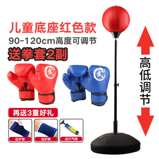 바디엑스샌드백