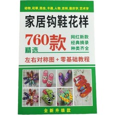 쿠팡교정실내신발