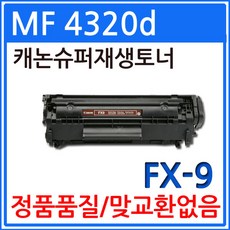 fx-9