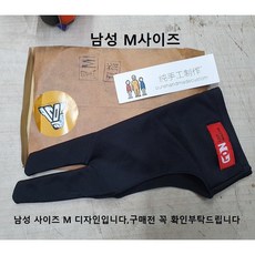 포코맥스4b드로잉장갑