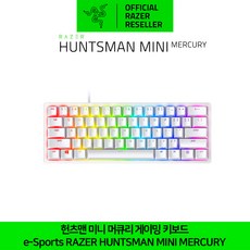 레이저헌츠맨미니