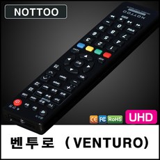 인켈티비리모컨