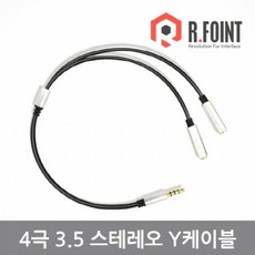 usbto3.5