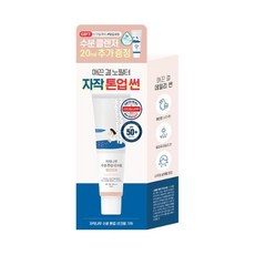 라운드랩 자작나무 수분 톤업 선크림 50ml + 클렌저 20ml