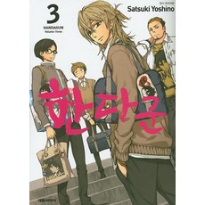 군포송부로원데이클래스