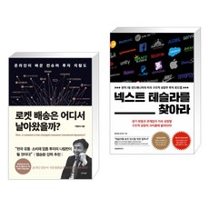 박종대유통