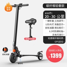 미니고고전동킥보드