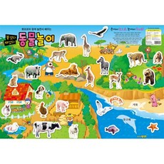 뽀로로창의놀이