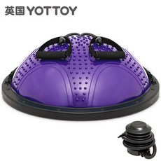 코스트코보수볼