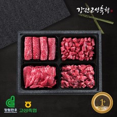 [강원 고성축협] 고성축협 1+등급 정육세트1호(1.6kg)/냉장, 1.6kg, 1, 1.6kg, 1개