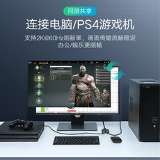 AV선택기 버튼한개 전환 hdmi전환기 양방향 분배 화면분할, 기본
