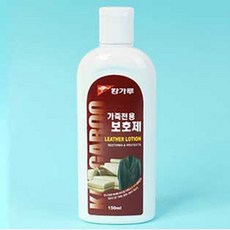 캉가루 가죽전용 보호제