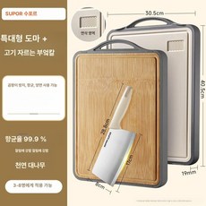 방지 양면 대나무 도마 실리콘 미끄럼 방수 사용 생식 익힌 음식 분리 주방 과일 이중, 특대+야채와 식칼 핫스타일 조합