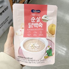베베쿡닭백숙