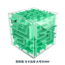 미로 큐브 롤링 볼 게임 밸런스 퍼즐 3D 매직 스트레스 해소 교육, 12 L 9.5CM