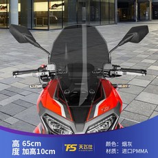 xdv250