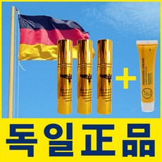 독일 정품 독일제 단련크림 독수리 수용성, 3번