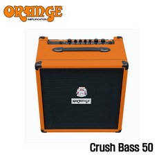 [프리버드] 오렌지 베이스앰프 CRUSH BASS 50, 단품