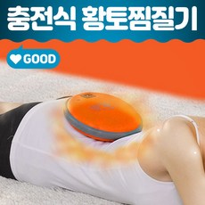 일월참숯매트