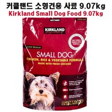 lohas_로하스shop_커클랜드 소형견용 사료 9.07kg_lohasmall_로하스샵, 옵션없는품목입니다, 옵션없는품목입니다