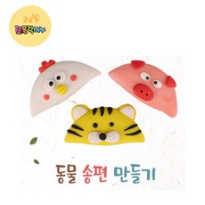 인천비누만들기