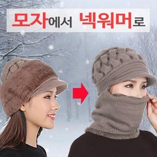 귀덥는모자
