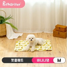 파크론쿨매트