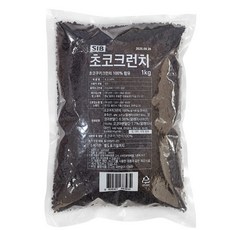 선인 초코크런치 1KG 초코쿠키크런치