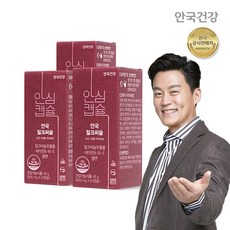 면세점안국밀크씨슬