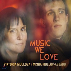 Viktoria Mullova 바이올린 더블베이스 2중주 연주집 - 빅토리아 뮬로바 (Music We Love)