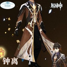 원신 COSSUN Game Genshin Impact Zhongli Cosplay Coume Fancy Un, 01 COSTUME&amp;S