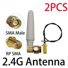 2.4ghz소형안테나