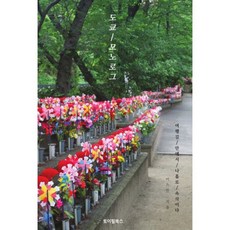 모노로그