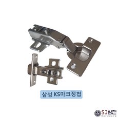 산주오픈힌지