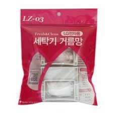 lg통돌이세탁기거름망정품