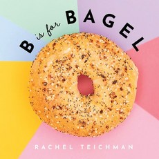 (영문도서) B Is for Bagel Hardcover, Collective Book Studio, English, 9781951412470