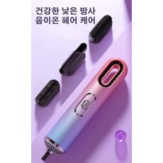 헤어드라이기 3in1 드라이기 저소음헤어드라이어, 블루, 110V