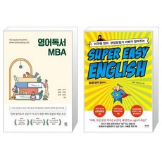 영어독서mba