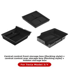 모토로라레이저 폴더블 폴더폰 YZ pour Tesla modèle 3 2022 Y 2023 boîte de rangement accoudoir central cachée porte, 1개, 10.3PCS