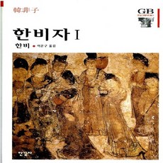 그레이트인문학