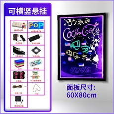 led형광보드판80