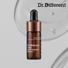 닥터디퍼런트 씨이큐 안티옥시던트 세럼 10ml, 없음, 상세설명 참조