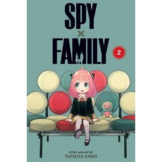 (영문도서) Spy X Family Vol. 2 Paperback, Viz Media, English, 9781974717248
